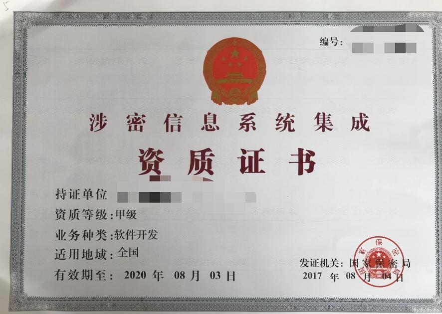 WPS图片